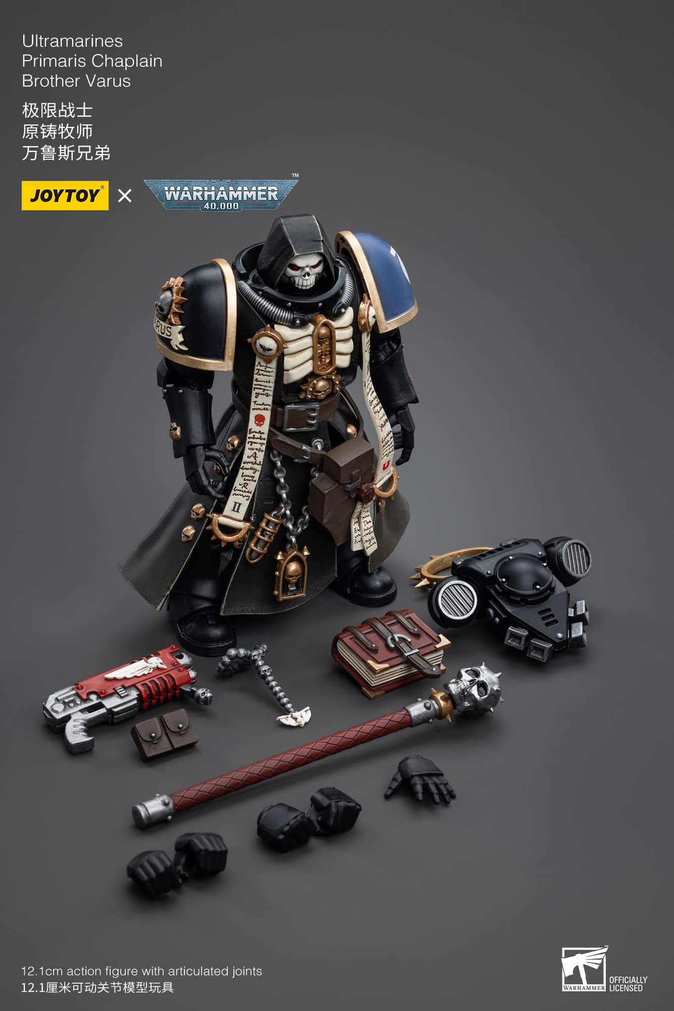 WARHAMMER ウォーハンマー 1/18 アルトラマリーンズ Amazon.co.jp: JOYTOY ウォーハンマー 40K 1/18 アクション