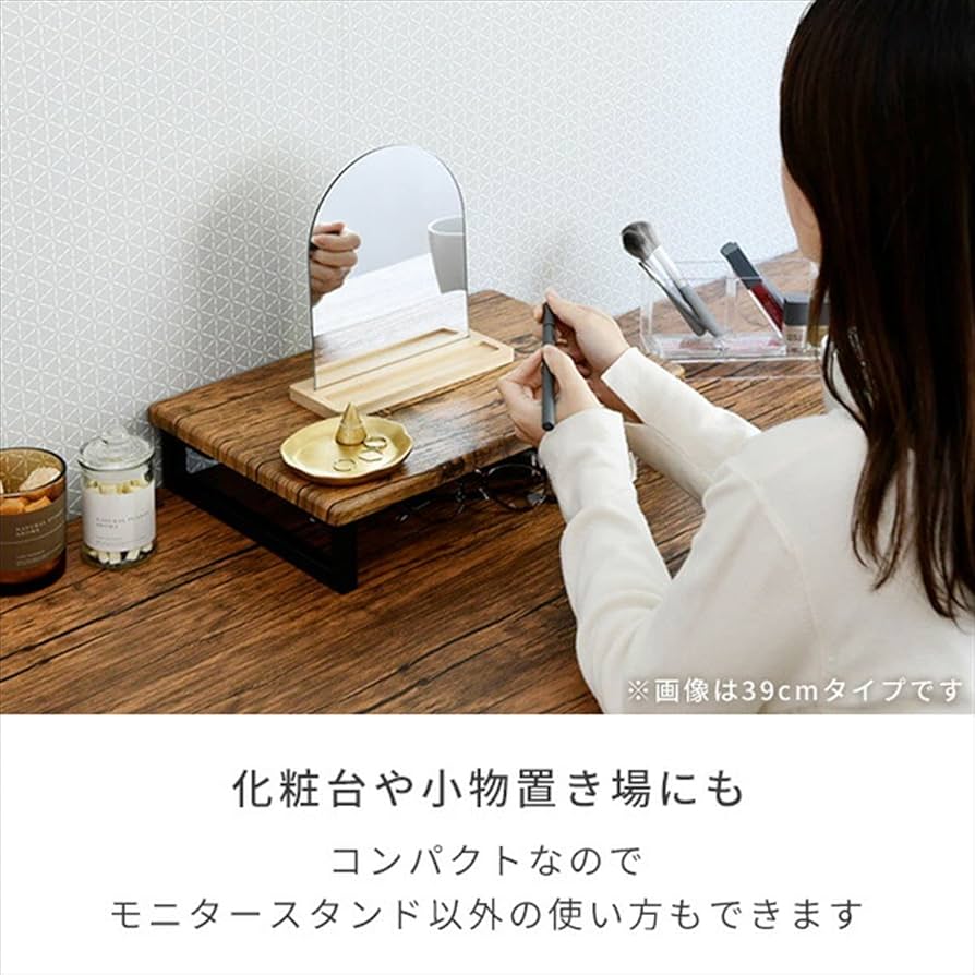 【新品未開封・お値下げ可能】山善　DTS-8025　ココアブラウン　３個セット モニタースタンド (幅80 奥行25) DTS-8025 | 山善ビズコム