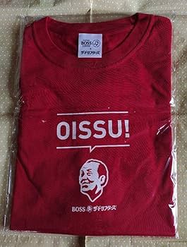 BOSS - SUNTORY　ザ・ドリフターズ×BOSS　ババンババンTシャツ第1弾 SUNTORY ザ・ドリフターズ×BOSS ババンババンTシャツ第1弾