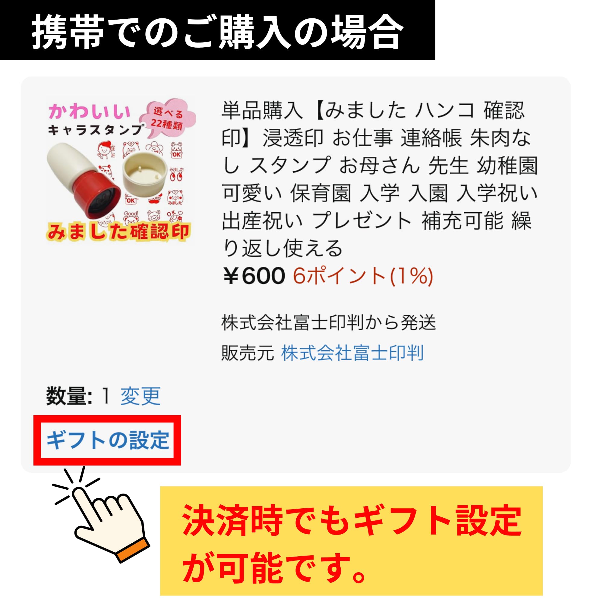 mire様　御確認用ページです。 カードが利用できない原因と解決方法｜クレジットカードの三井