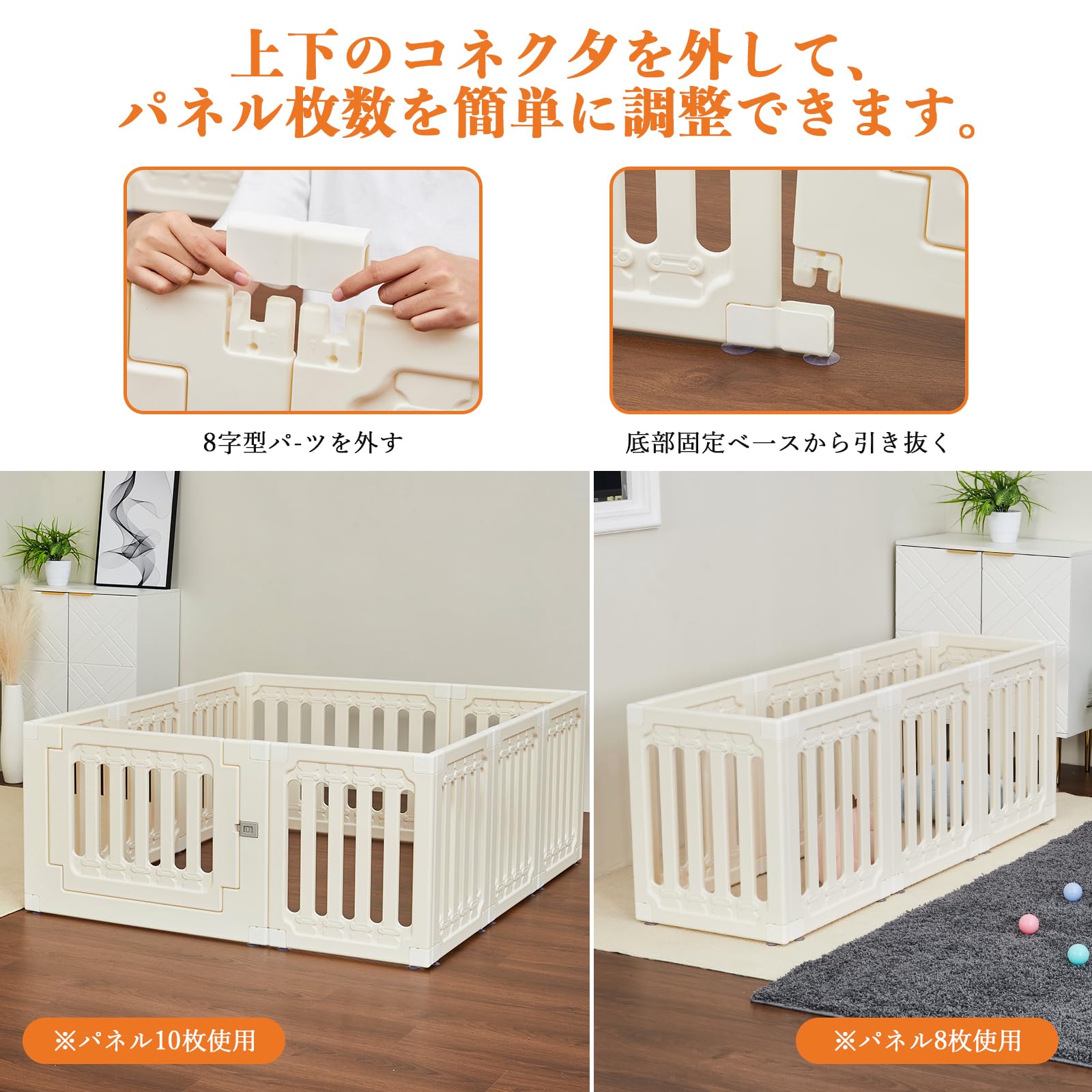 Amazon.co.jp: Euker ベビーサークル 10パネル ベビーゲート 置くだけ 