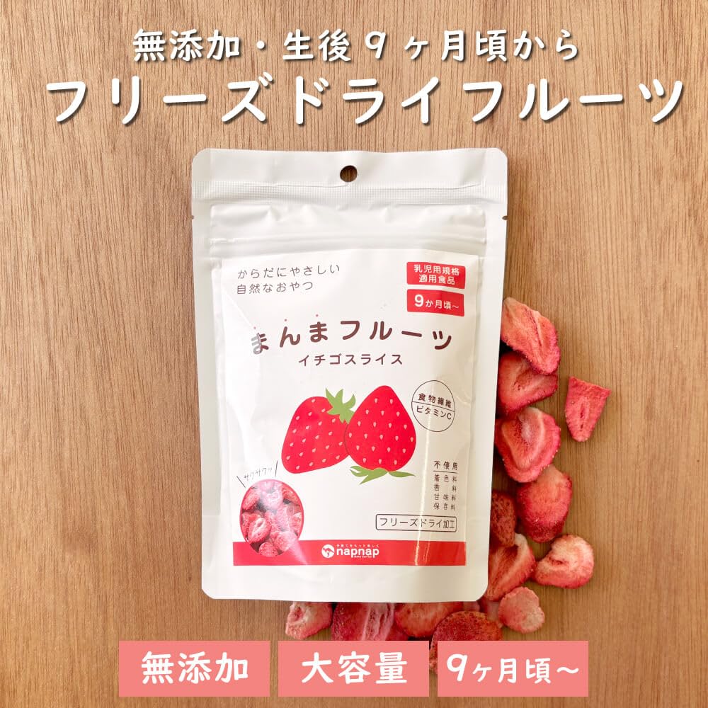 Amazon.co.jp: 【大容量】ドライフルーツ 1パック 9ヶ月頃から食べ