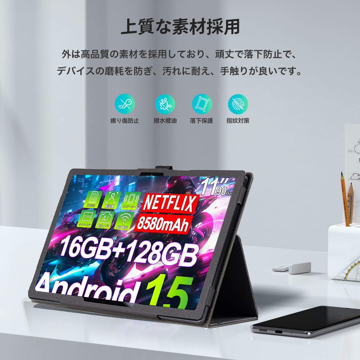 Amazon.co.jp: DOOGEE U11 /U11 Pro 用 ケース タブレットカバー 保護