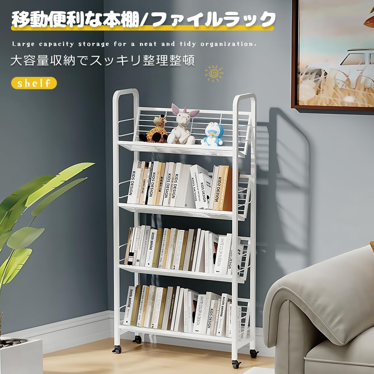 Amazon.co.jp: KoiFlow ファイルラック ファイルワゴン 本棚 書類棚