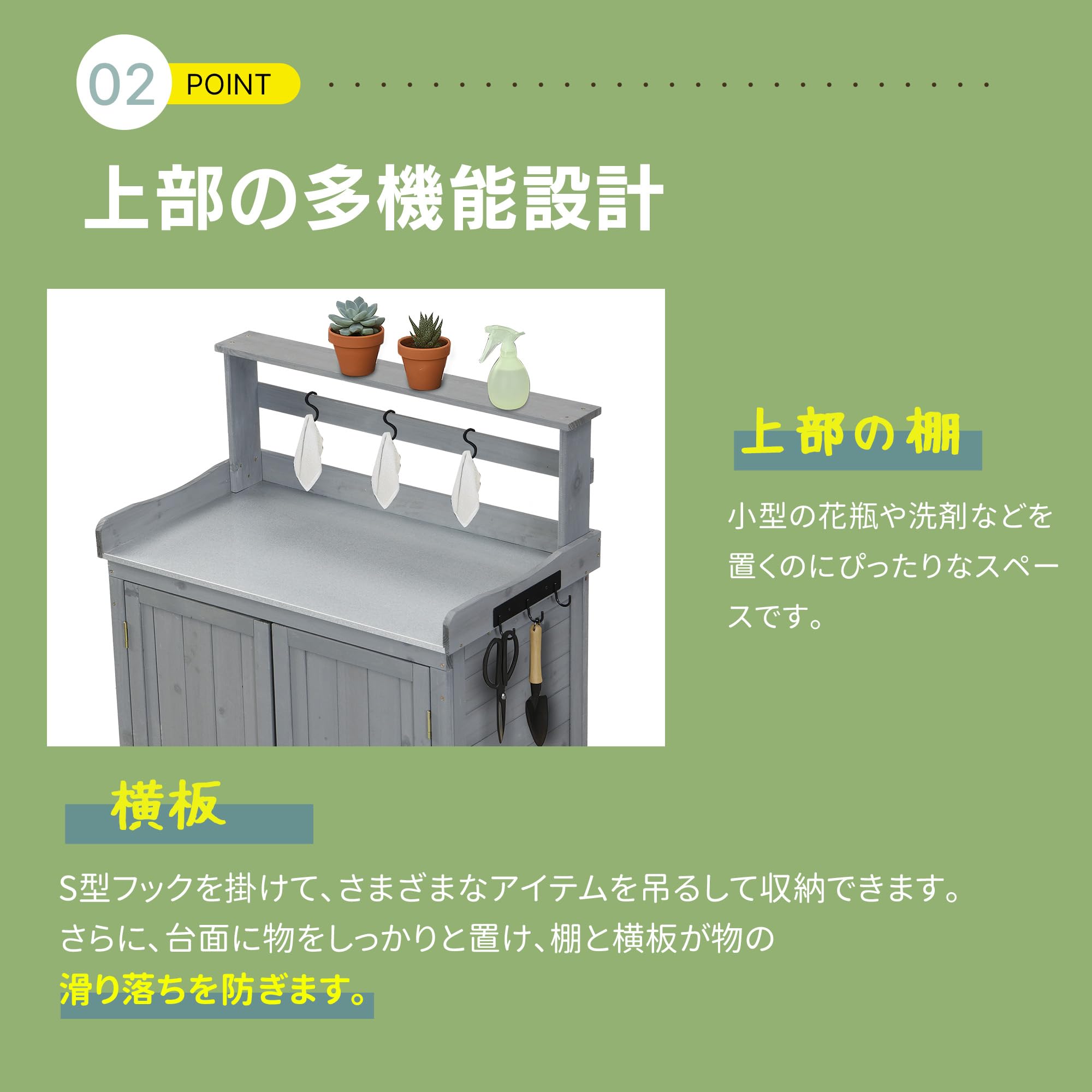 Amazon.co.jp: Osleep 物置き 木製 収納庫 観音扉 ガーデニング用品