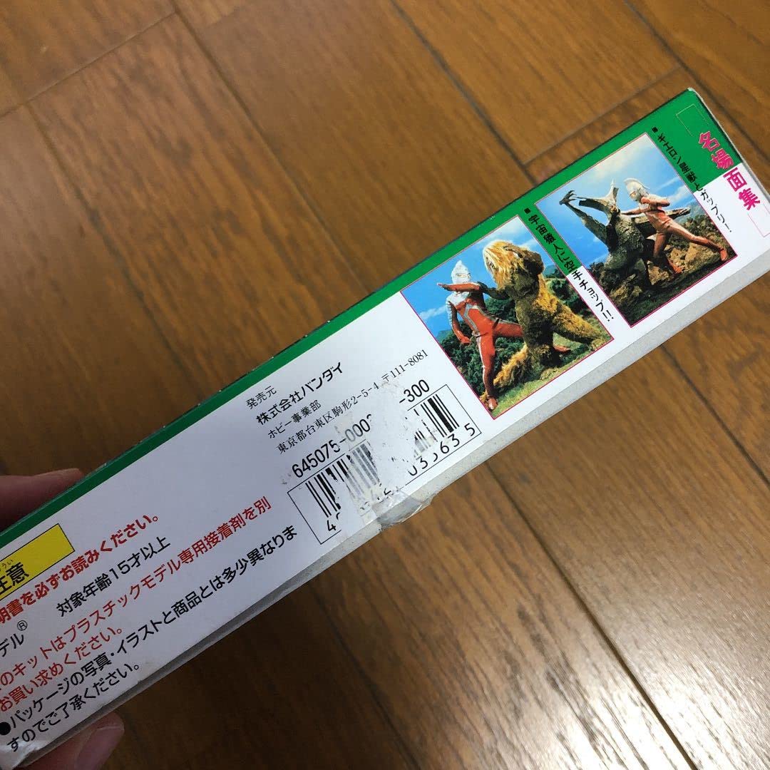 Amazon | 昭和レトロ ウルトラセブン ザ特撮コレクション プラモデル