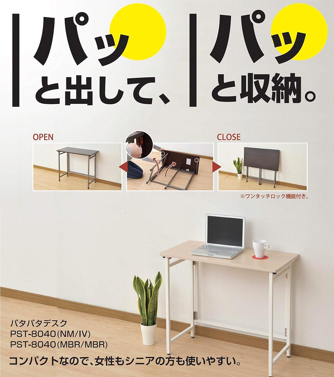 Amazon | 折りたたみ デスク 幅80×奥行40×高さ70cm コンパクト