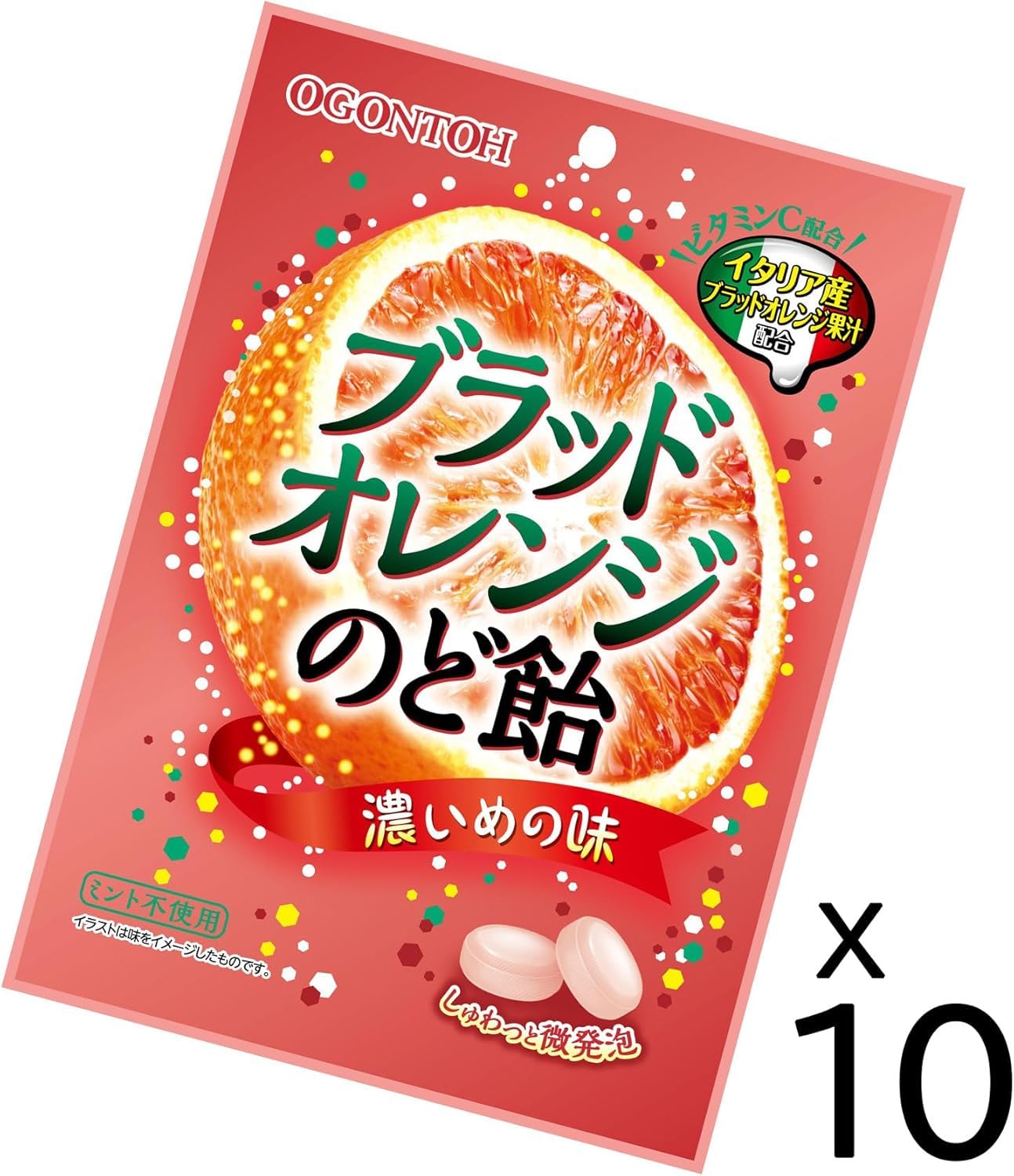 Amazon.co.jp: 黄金糖 ブラッドオレンジのど飴 40g×10袋 : 食品・飲料