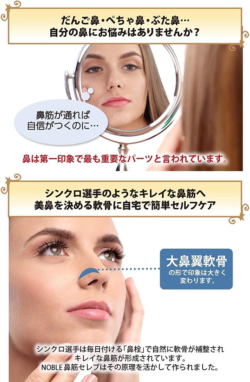 Amazon ないノーズアップピン 鼻筋セレブ ノーズアップピン ノーズアップピン ズレない ノーズアップピン 鼻くりっぷ簡単 美鼻 整う 矯正 Eripro フェイスエクササイズ 通販