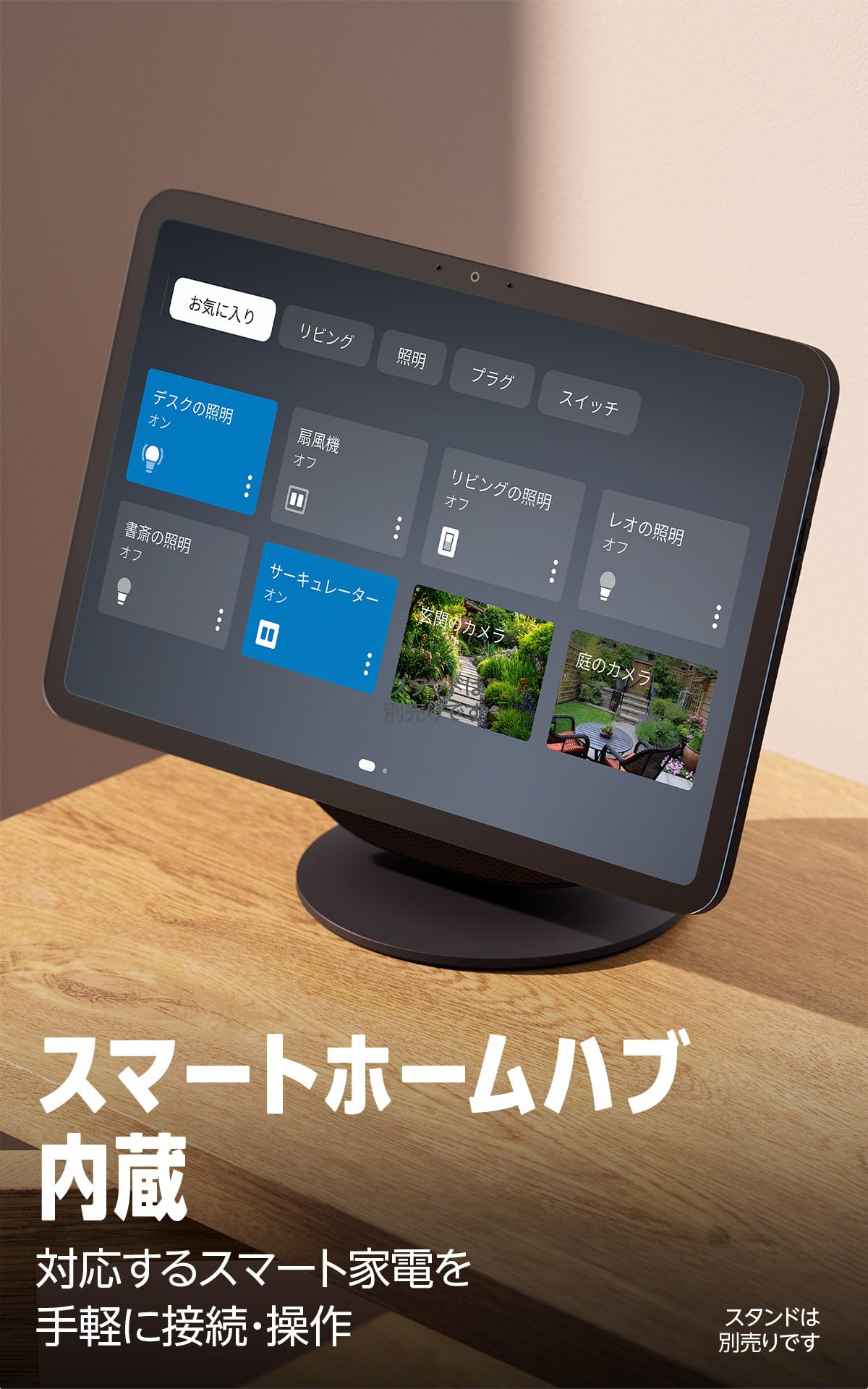 Amazon Echo Show 11サムネイル4
