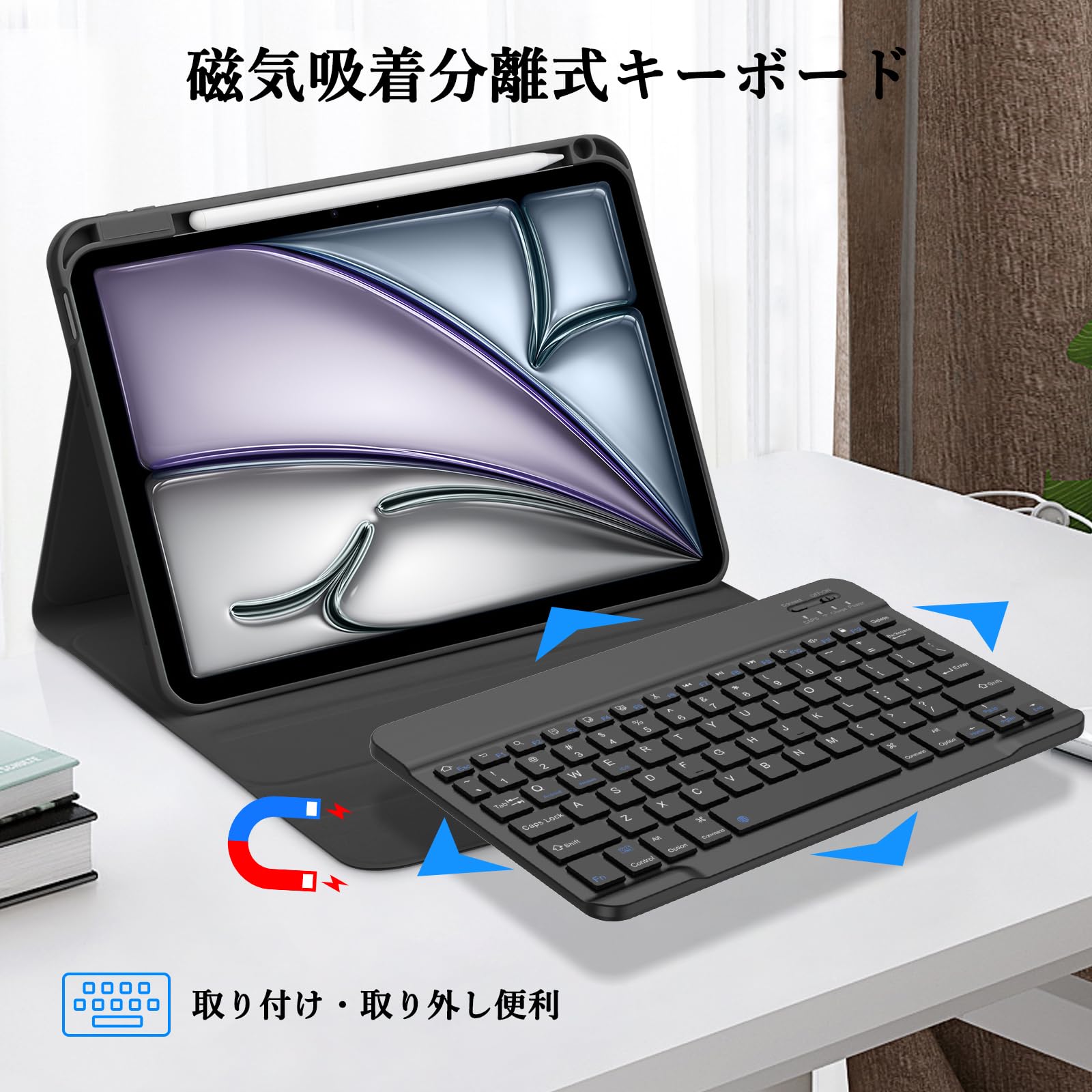 Amazon | 2025 iPad Air第7世代(M3)&2024 Air第6世代(M2) 11インチ適用