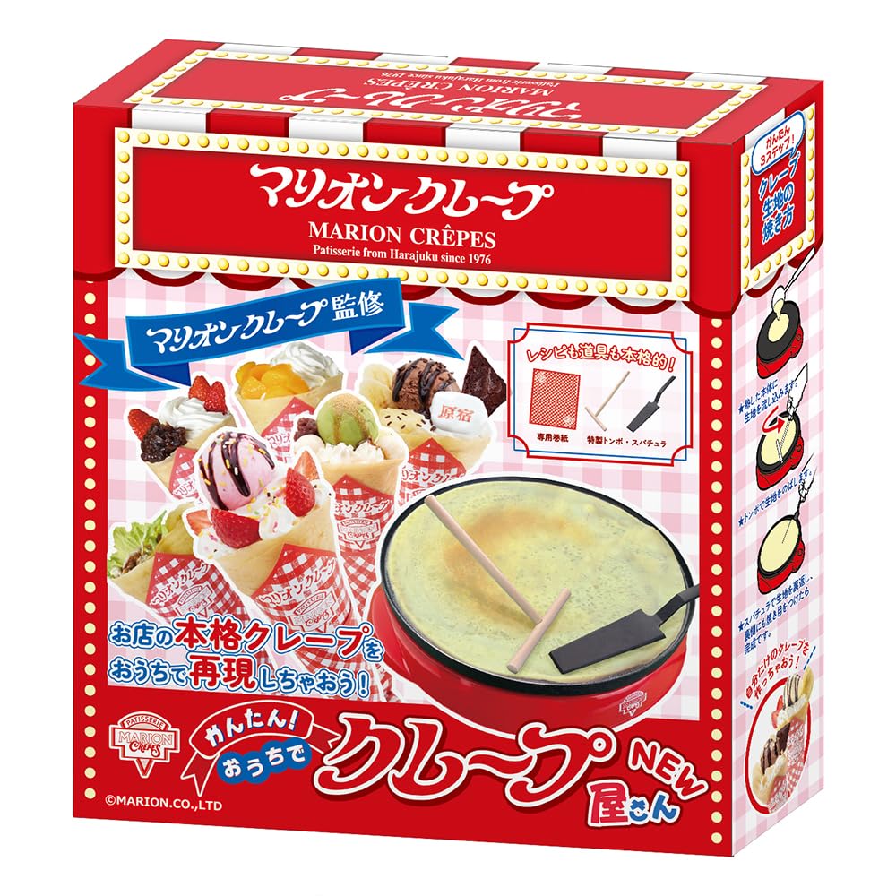 Amazon | マリオンクレープ監修 かんたんおうちでクレープ屋さん NEW
