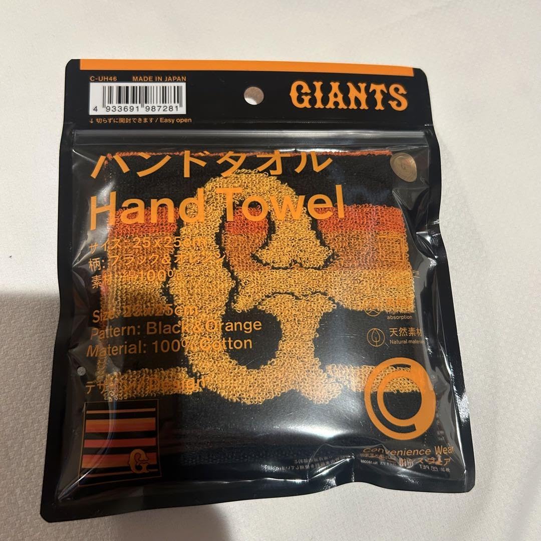 値下げ中！進撃の巨人 ビッグタオル ファミリーマート 当選品 非売品 匿名配送 値下げ中！進撃の巨人 ビッグタオル ファミリーマート 当選品