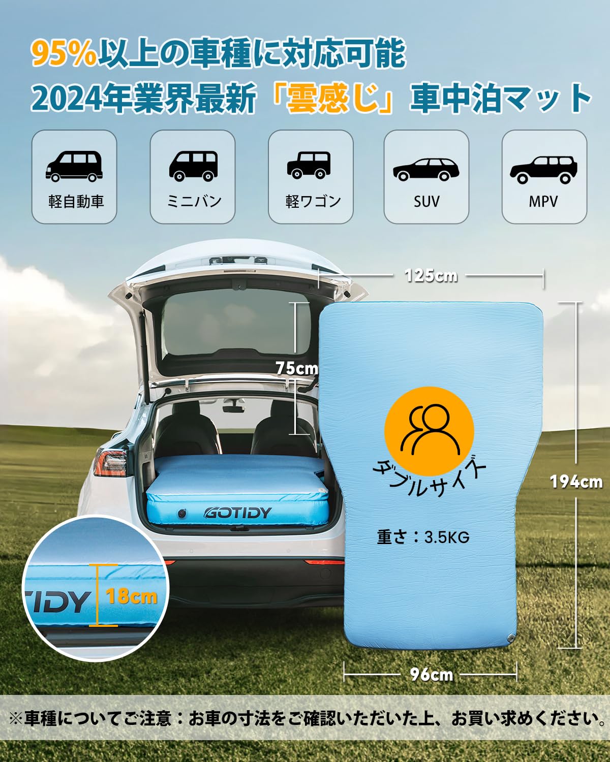 Amazon.co.jp: GOTIDY 車中泊マット 業界最柔らか エアーマット