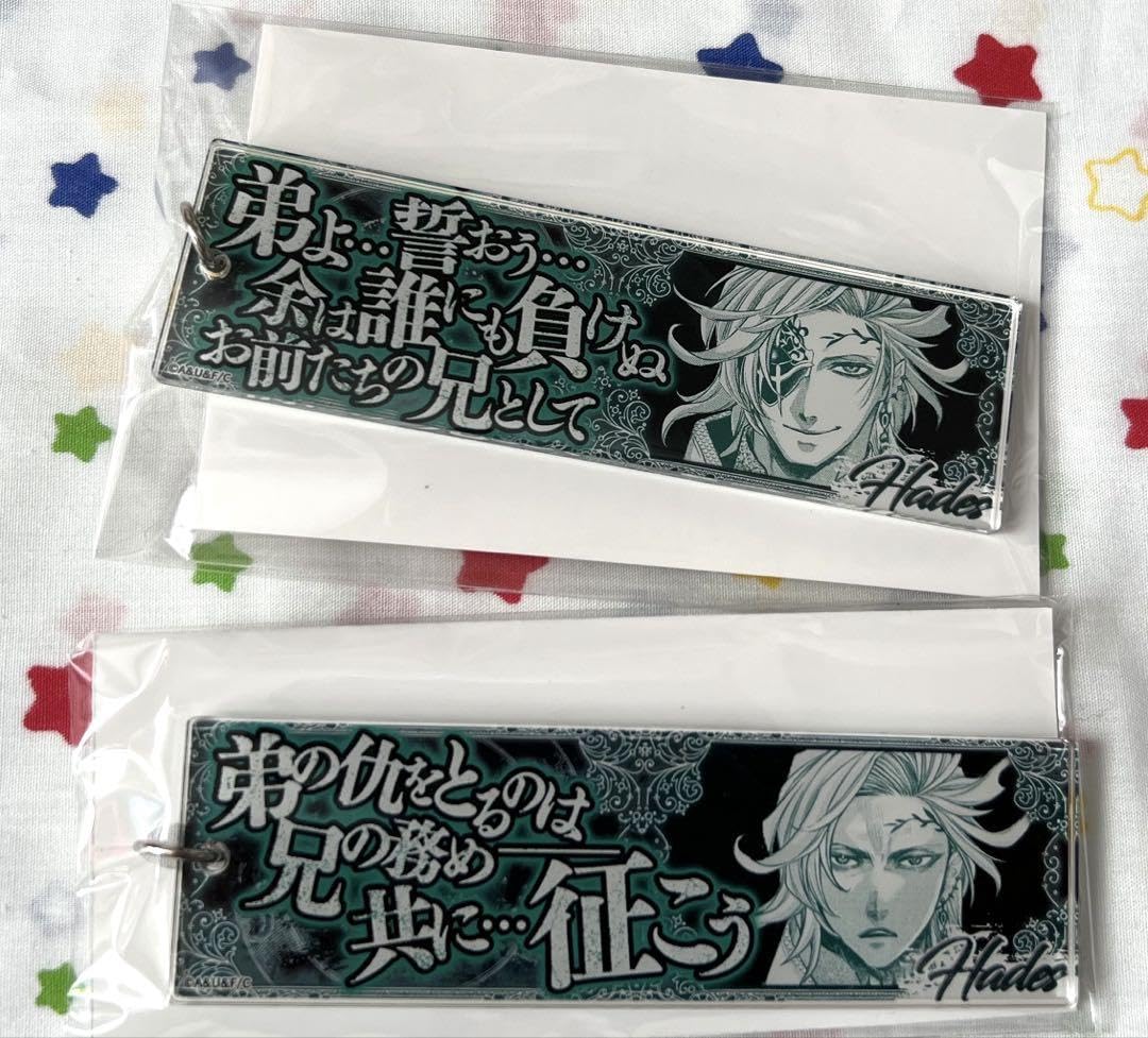 Amazon.co.jp: 終末のワルキューレ ハデス セリフアクリル