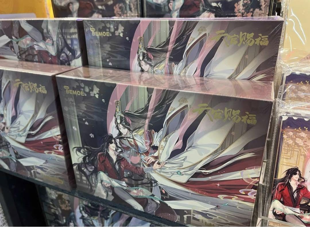天官賜福 画中人シリーズ 限定ギフトBOX Amazon.co.jp: 天官賜福 画中人シリーズ 限定ギフトボックス