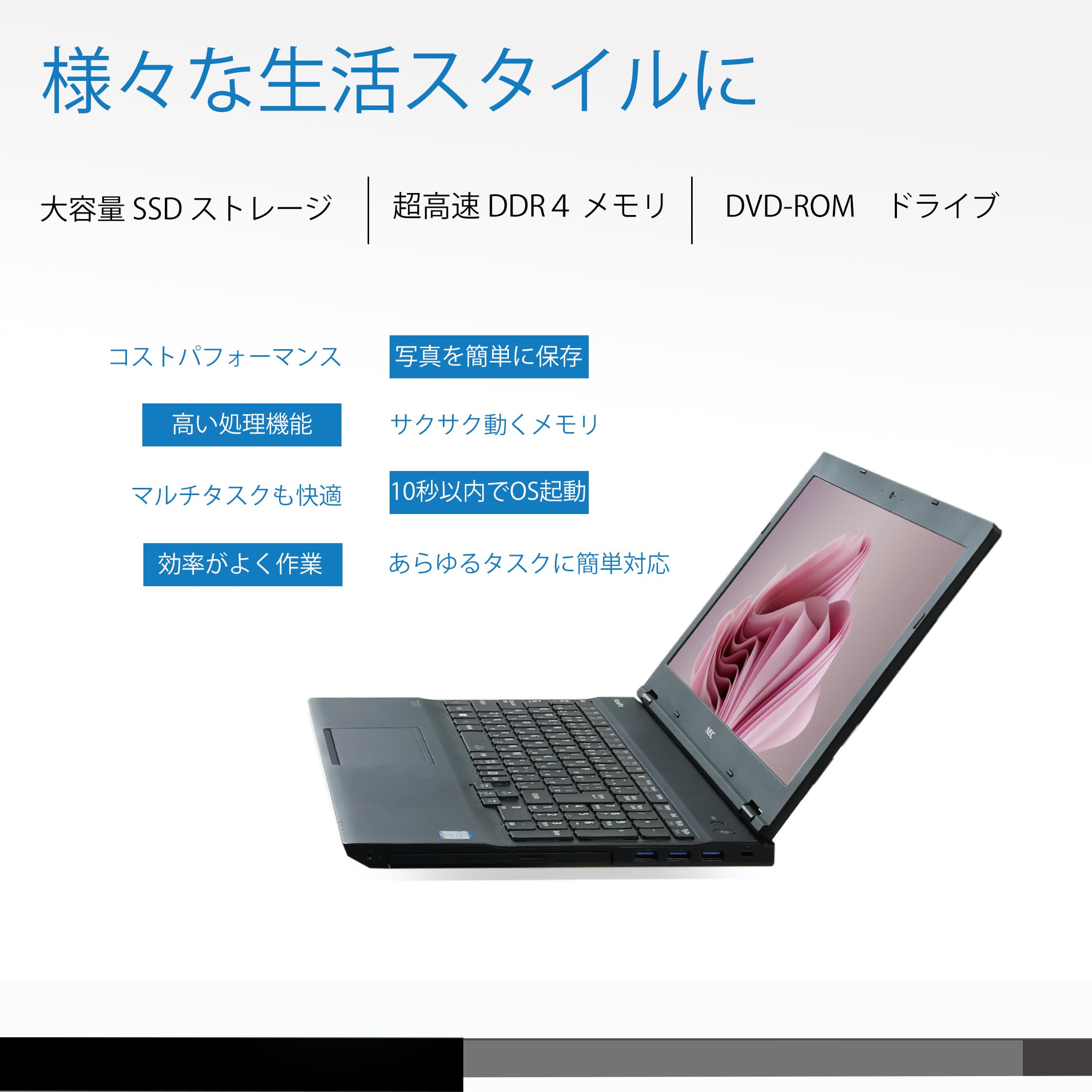 Amazon.co.jp: 【整備済み品】 ノートパソコン NEC VKT16X Web カメラ