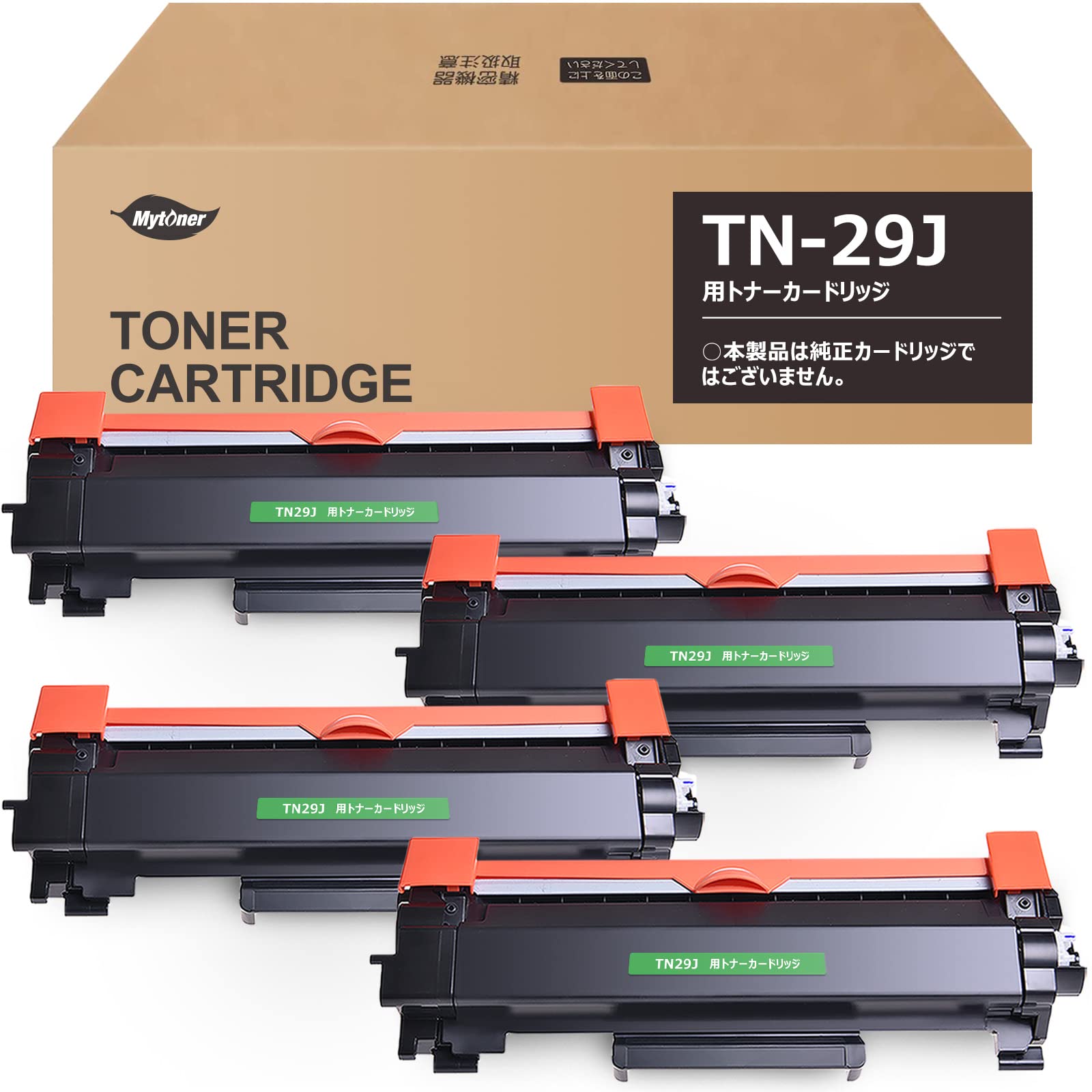 ブラザー製のプリンター用互換トナーカートリッジ「TN29J-2BK」5個 インクのチップス TN-29J TN29J ブラザー用 トナーカートリッジ TN-29J