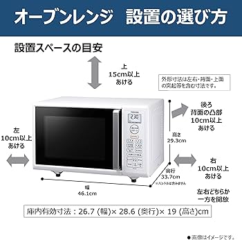 Amazon | TOSHIBA(東芝)【3点セット】冷蔵庫 153L+洗濯機 7kg+レンジ