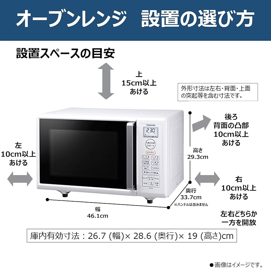 TOSHIBA ER-W16 電子レンジ Amazon | 東芝 電子レンジ オーブンレンジ 16L トースト機能付き