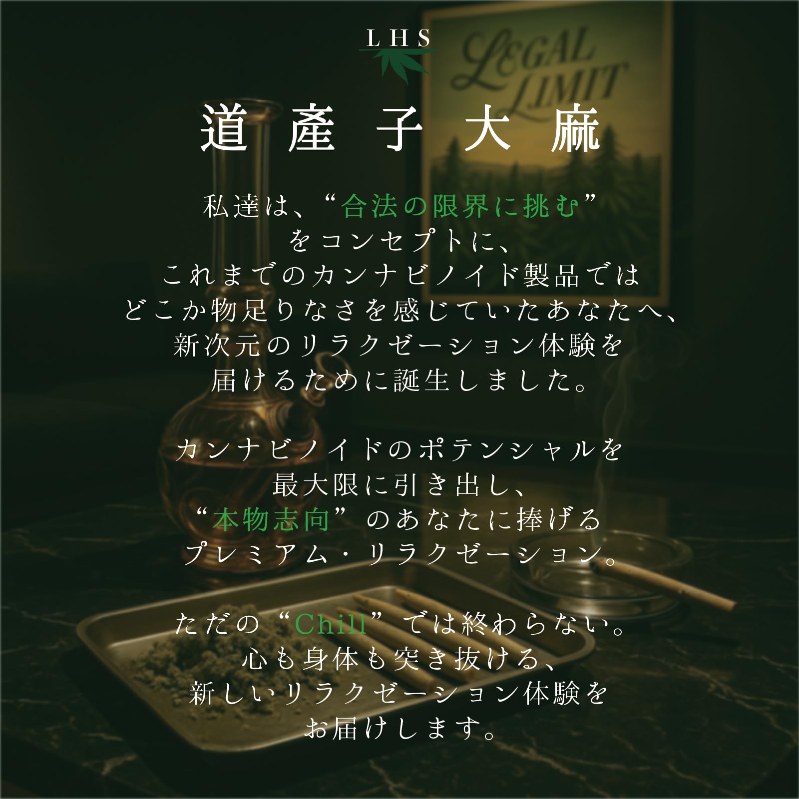 Amazon | CRDP リキッド 1ml 道産子大麻 高濃度85% CRDH THC フリー