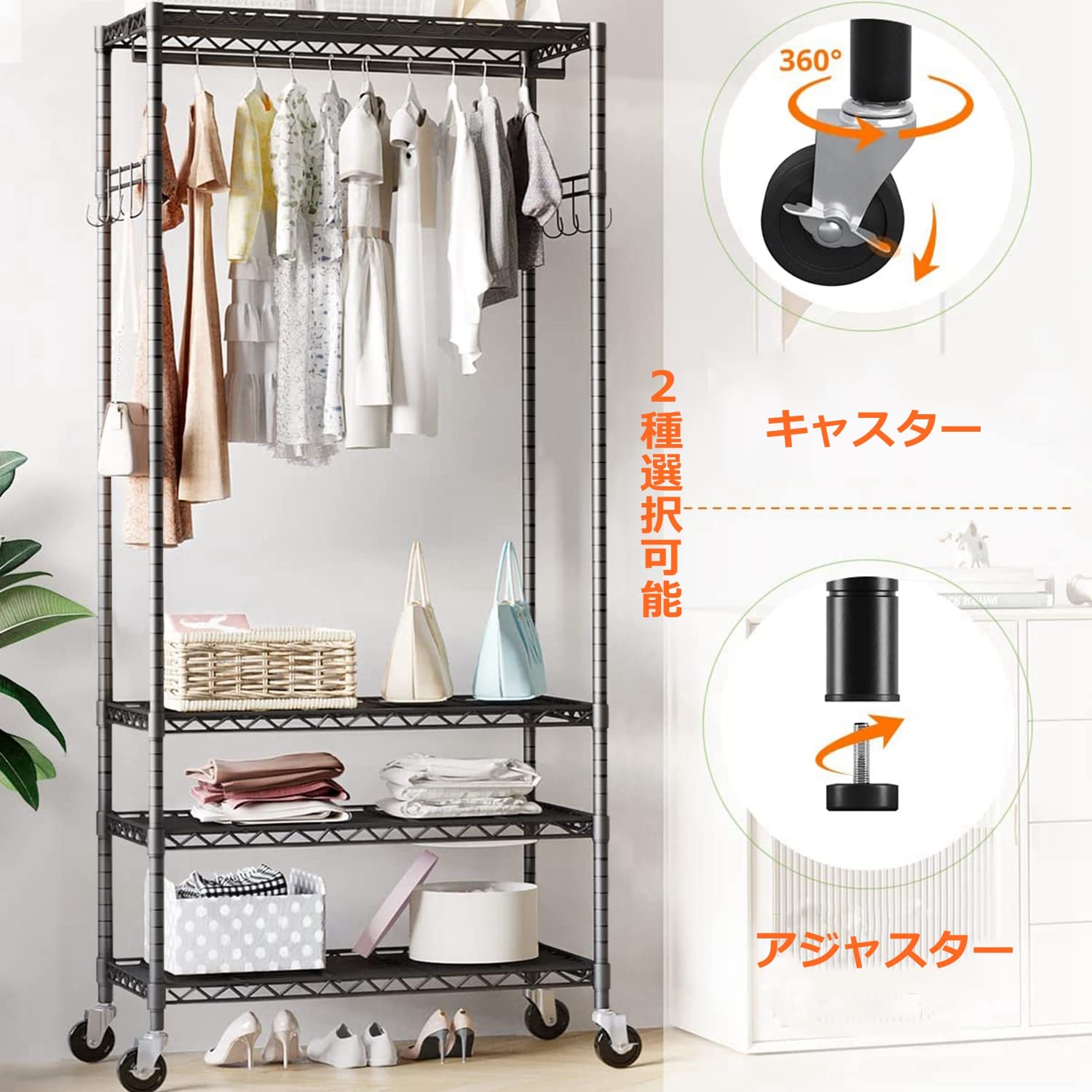 Amazon｜Fainyearn メタルラック ワードローブ ハンガーラック 