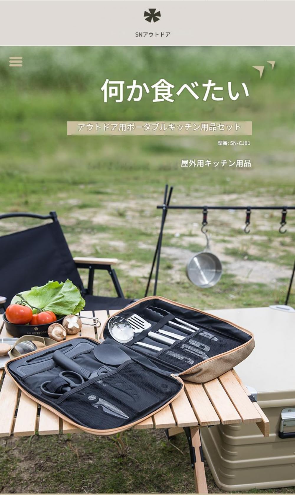 Amazon | AZIEBAY キャンプ用品 調理器具 8 個セット バーベキュー BBQ