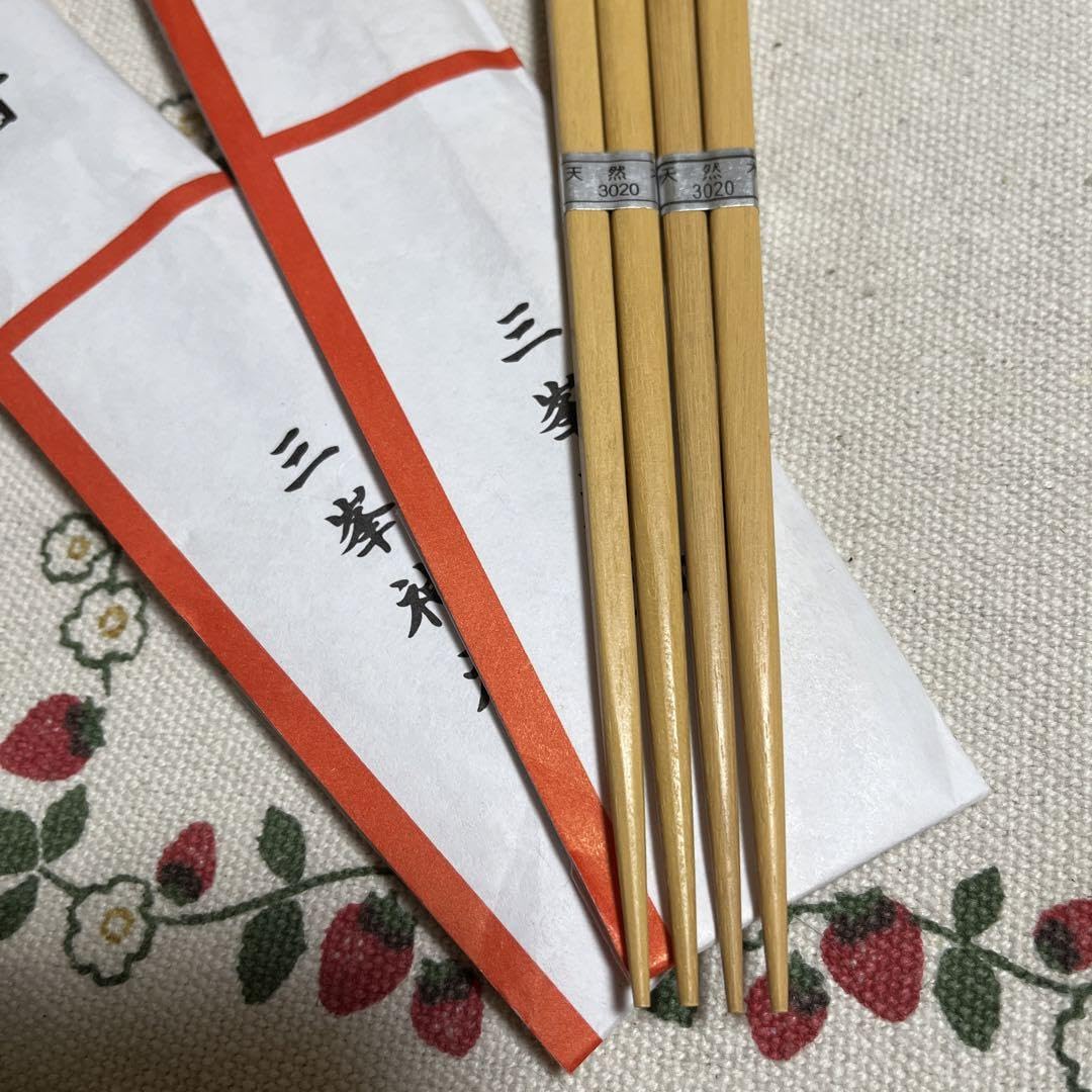 Amazon.co.jp: 三峰神社.パワースポット.厄除お箸.2膳 : ホーム＆キッチン