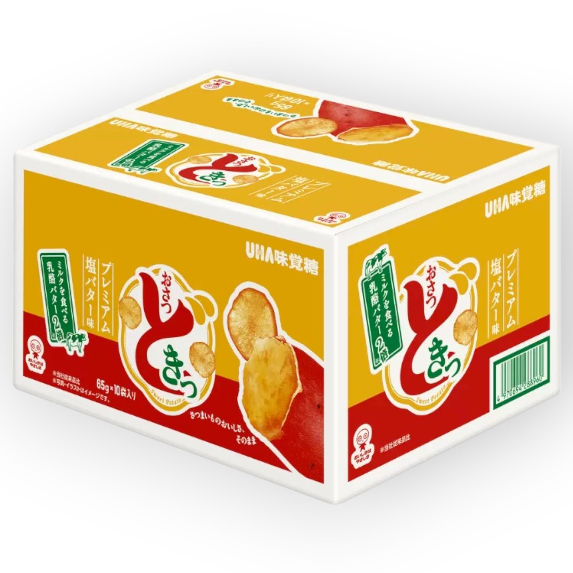 s*9様 【超メルカリ市】おさつどきっ プレミアム 塩バター味 65g×10袋入 Amazon.co.jp: おさつどきっ プレミアム塩バター味 65g × 10袋入り