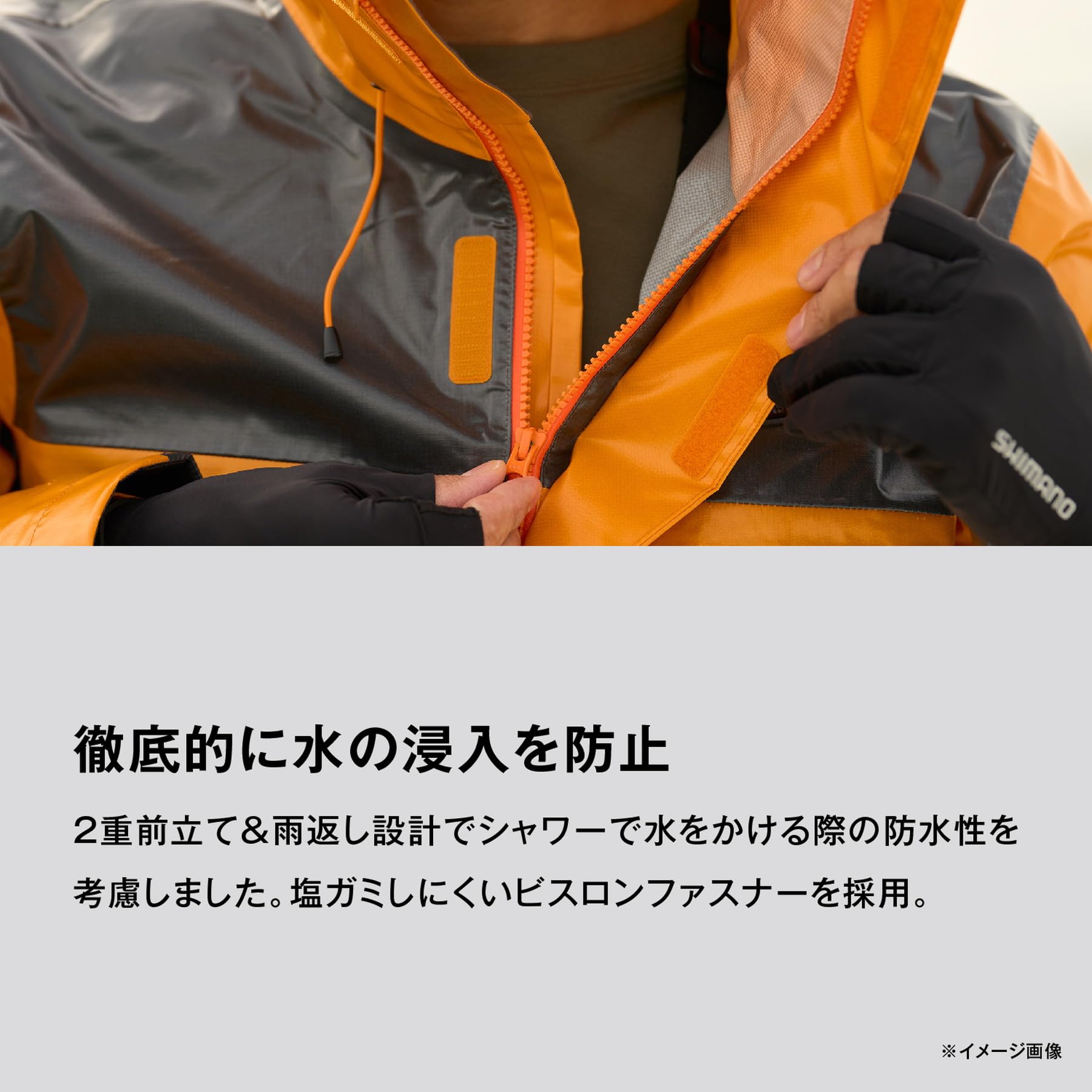 Amazon.co.jp: [シマノ] ULイージーケア ジャケット05 RA-040Y ライト