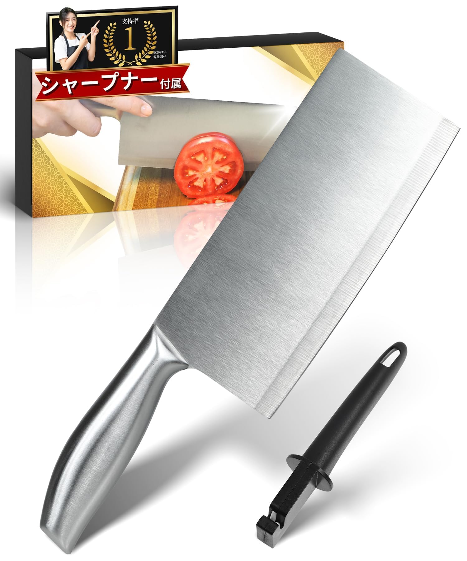 中華包丁 鋼　ステンレス製 3点セット Amazon.co.jp: 中華包丁 菜切り包丁 菜刀［調理師推奨 シャープナー
