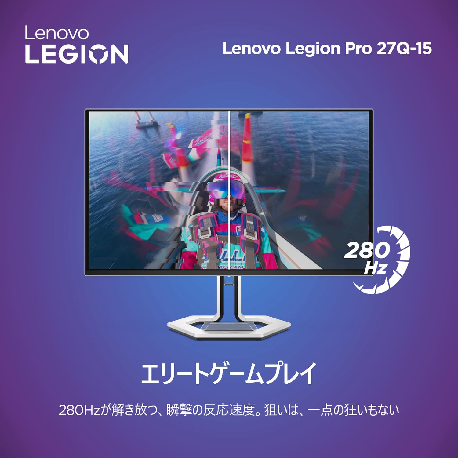 Amazon.co.jp: Lenovo 有機ELゲーミングモニター Legion Pro 27Q-15