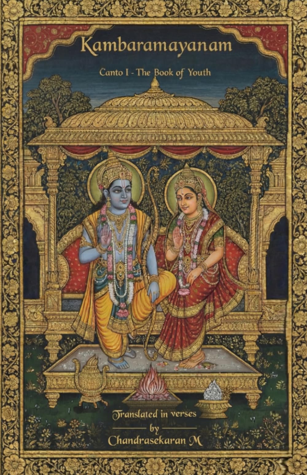 Kamba Ramayanam: The Book of Youth (Canto 1): A New English Verse Translation of the Tamil Epic (Kambaramayanam in verses)