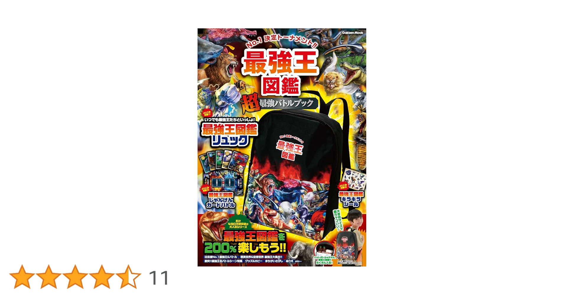 鑑定品 PSA10 】 極美品 最安値 世界7枚 火之迦具土 二期 パラレル 鑑定品 PSA10 】 極美品 最安値 世界7枚 火之迦具土 二期 パラレル