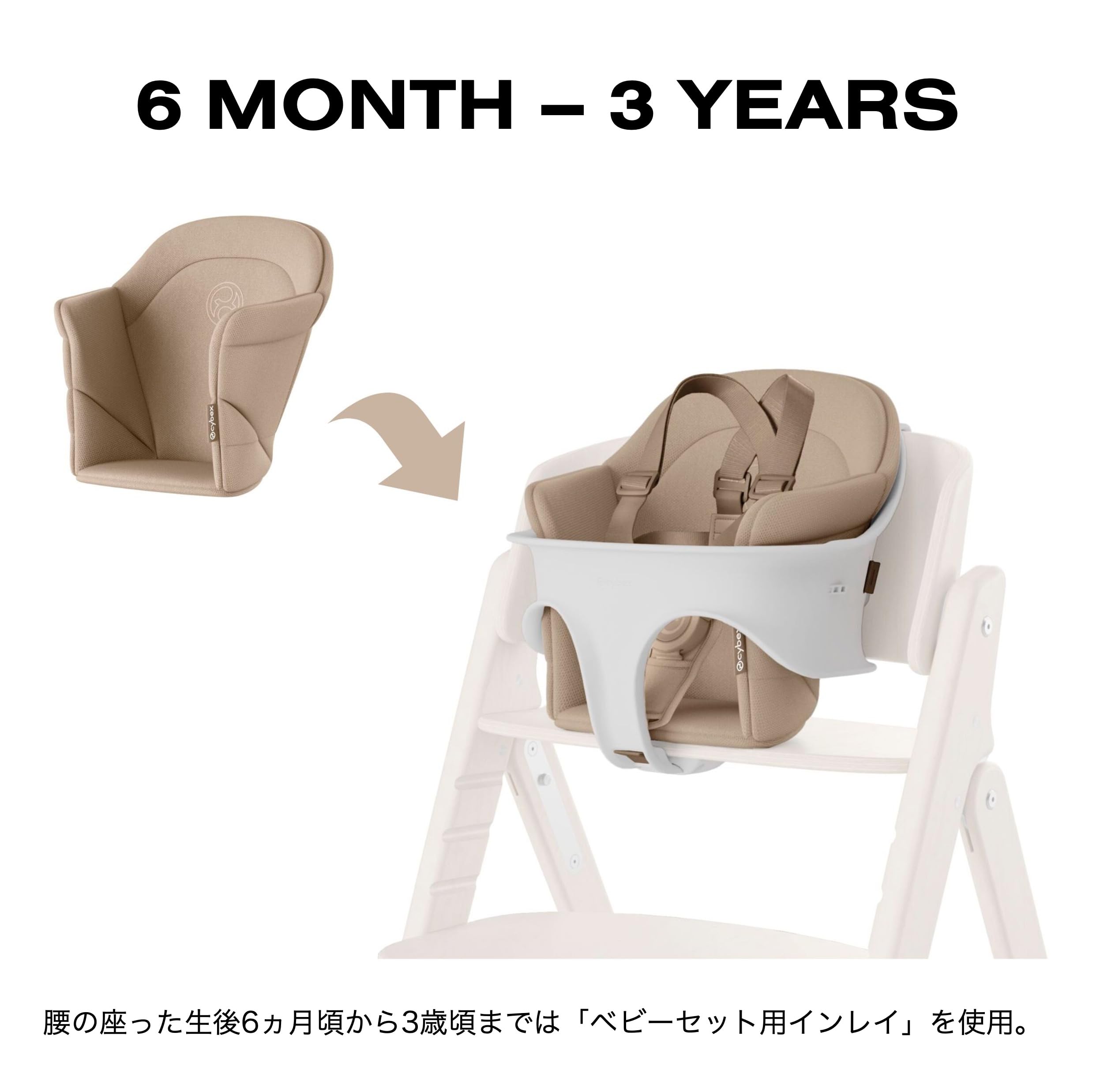 CYBEX Gold CLICK & FOLD
