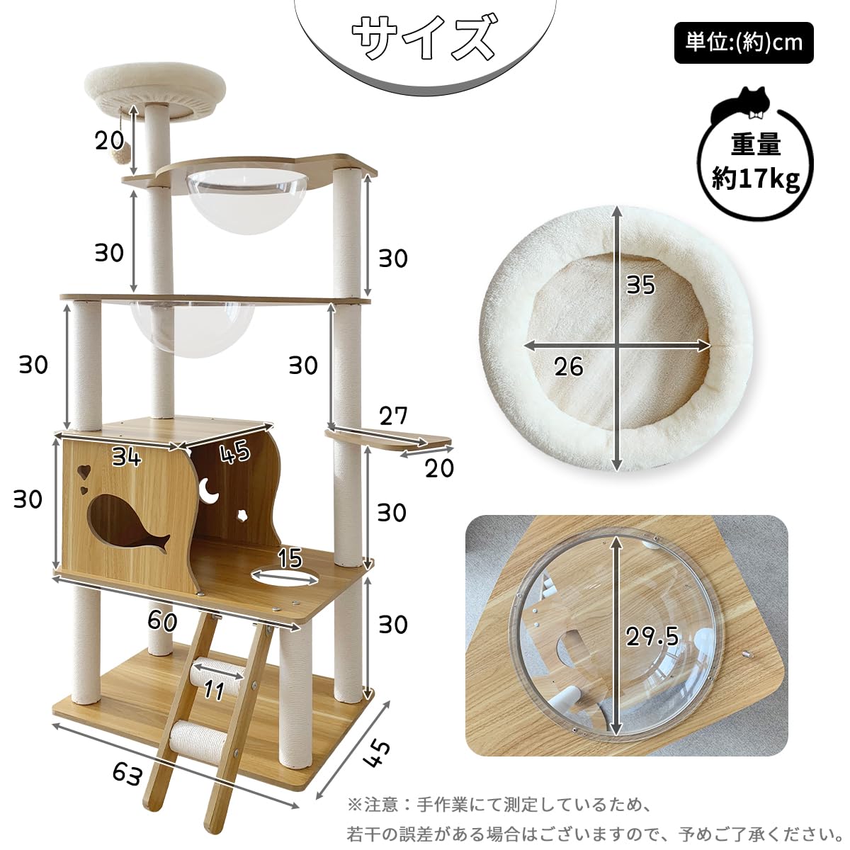 Amazon | 日本メーカー RAKU キャットタワー 木製 据え置き 多頭