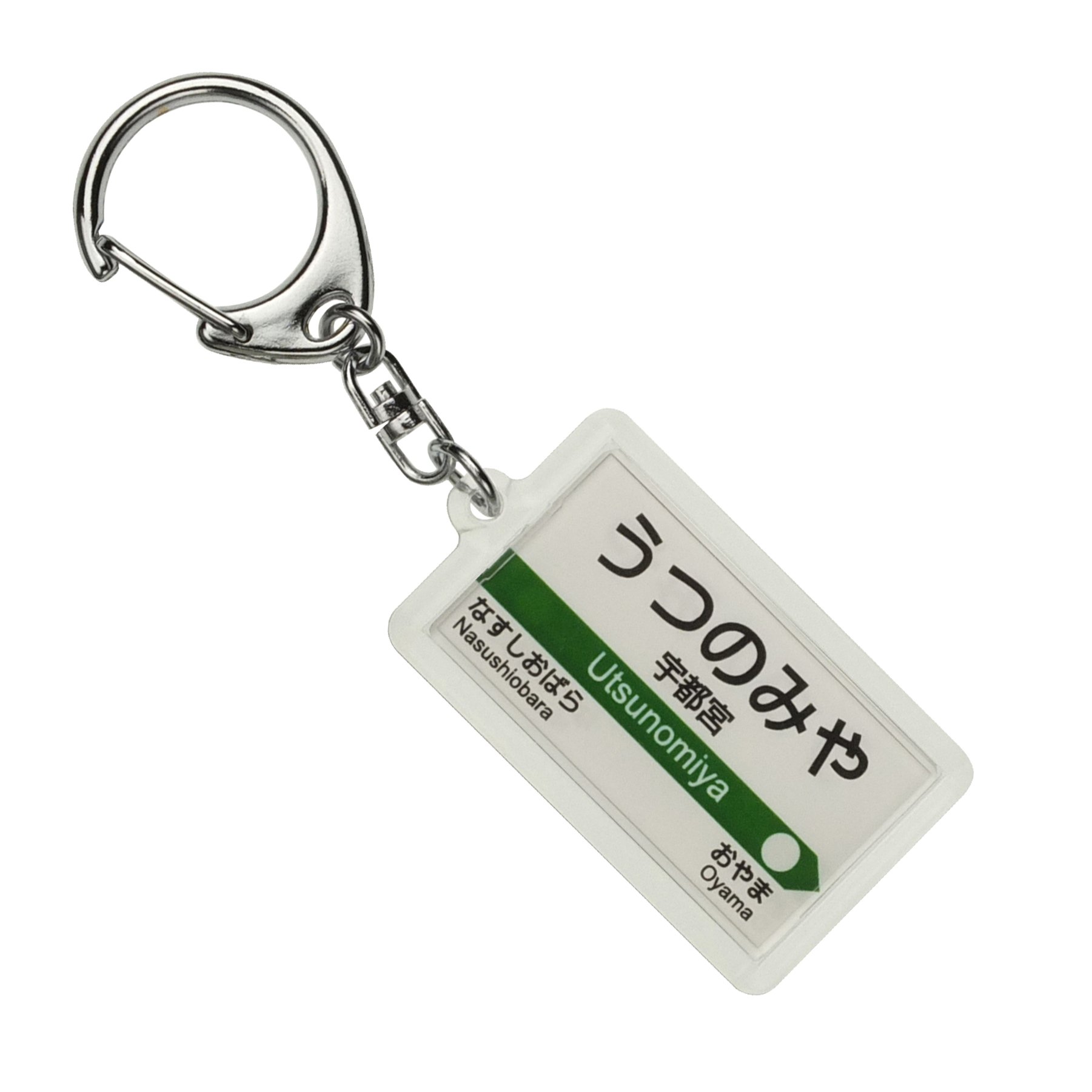 Amazon.co.jp: JR Higashi 東北新幹線 