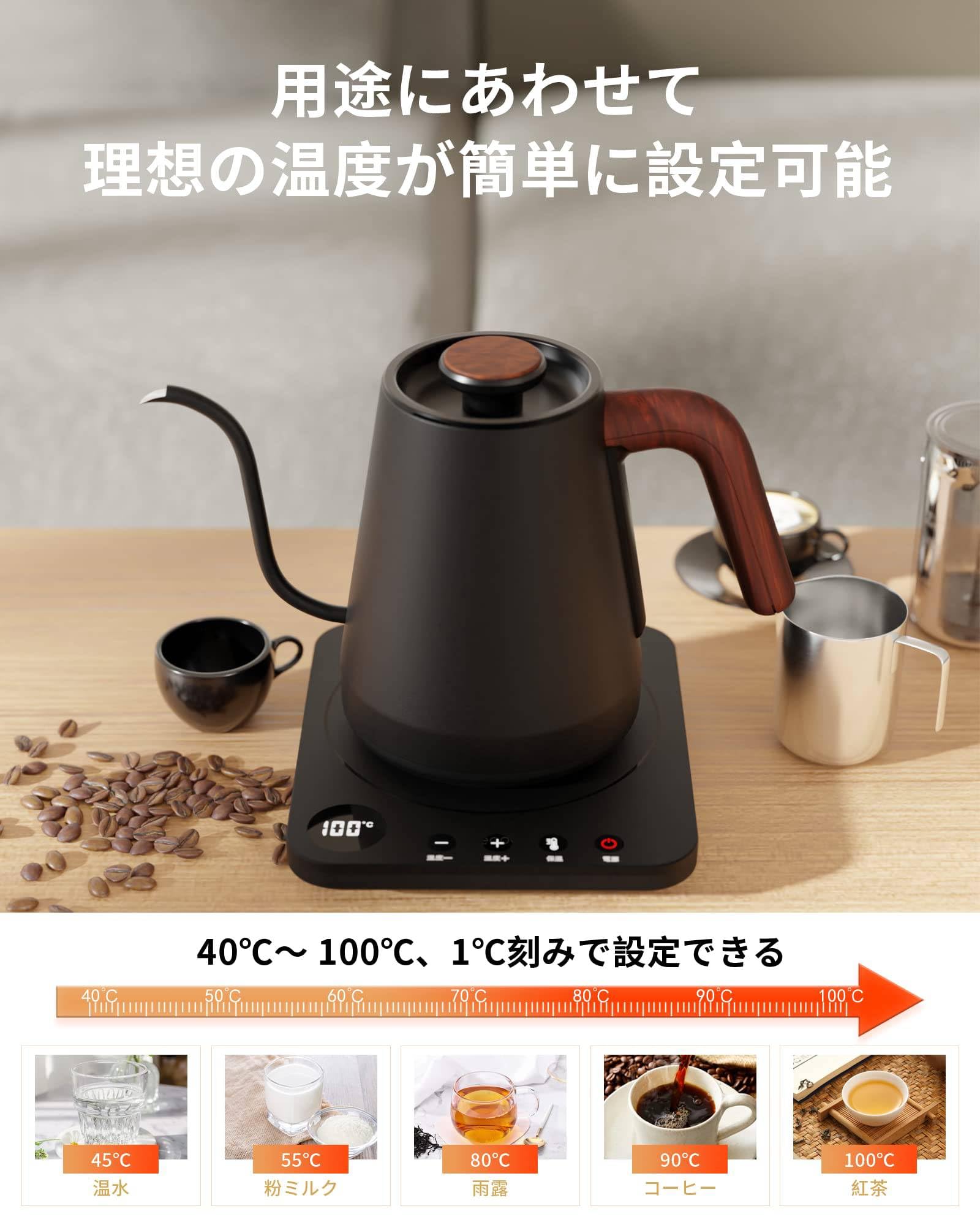 Amazon.co.jp: 電気ケトル コーヒー ドリップケトル 1.0L 1200W