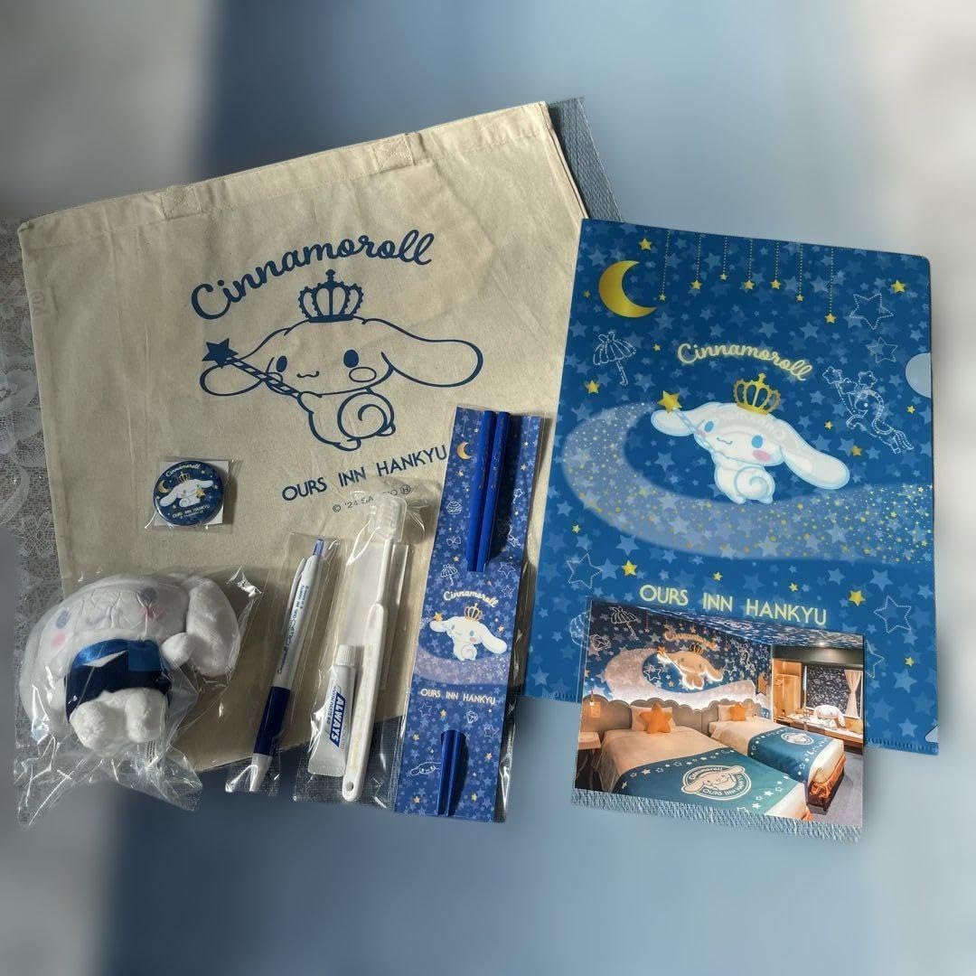 アワーズイン阪急 シナモロール 夜空 シナモン アメニティ 2022年12月