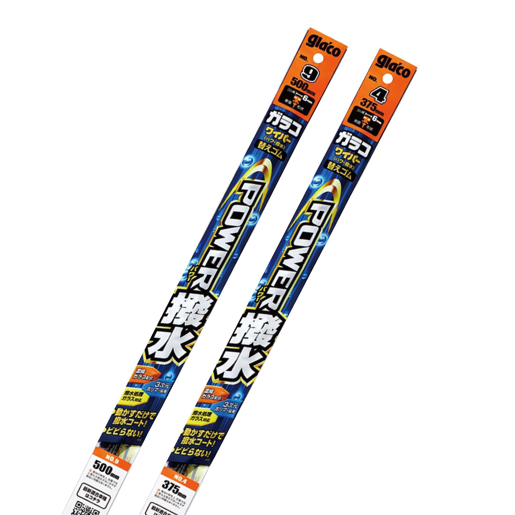 Amazon.co.jp: ソフト99(SOFT99) glaco(ガラコ) ワイパー パワー撥水 