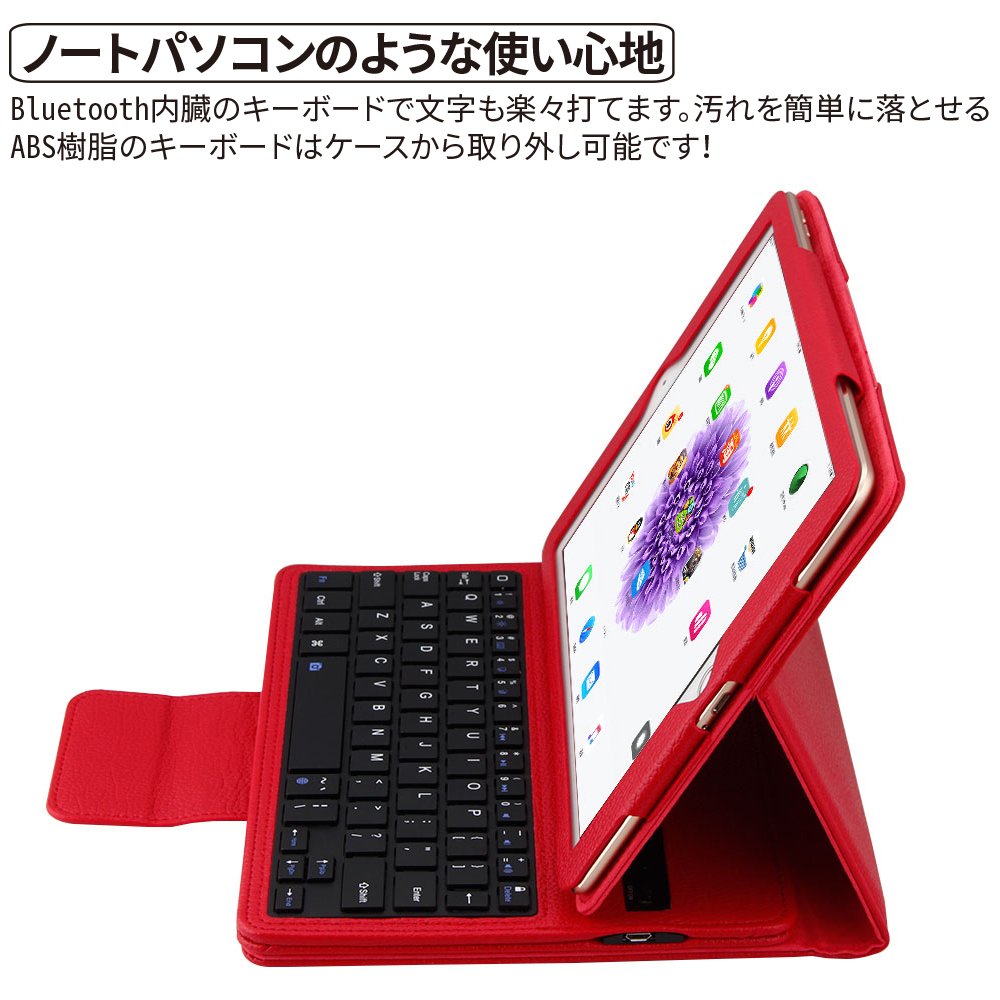 Amazon.co.jp: 【レビュー記入で iPad Air/iPad Air 2 / iPad Pro 9.7