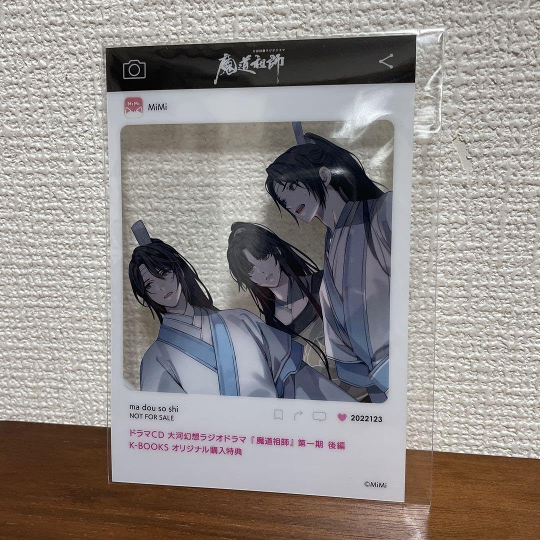 墨香銅臭 『魔道祖師』 ラジドラ魔道祖師（MiMi） 公式茶屋 コースター