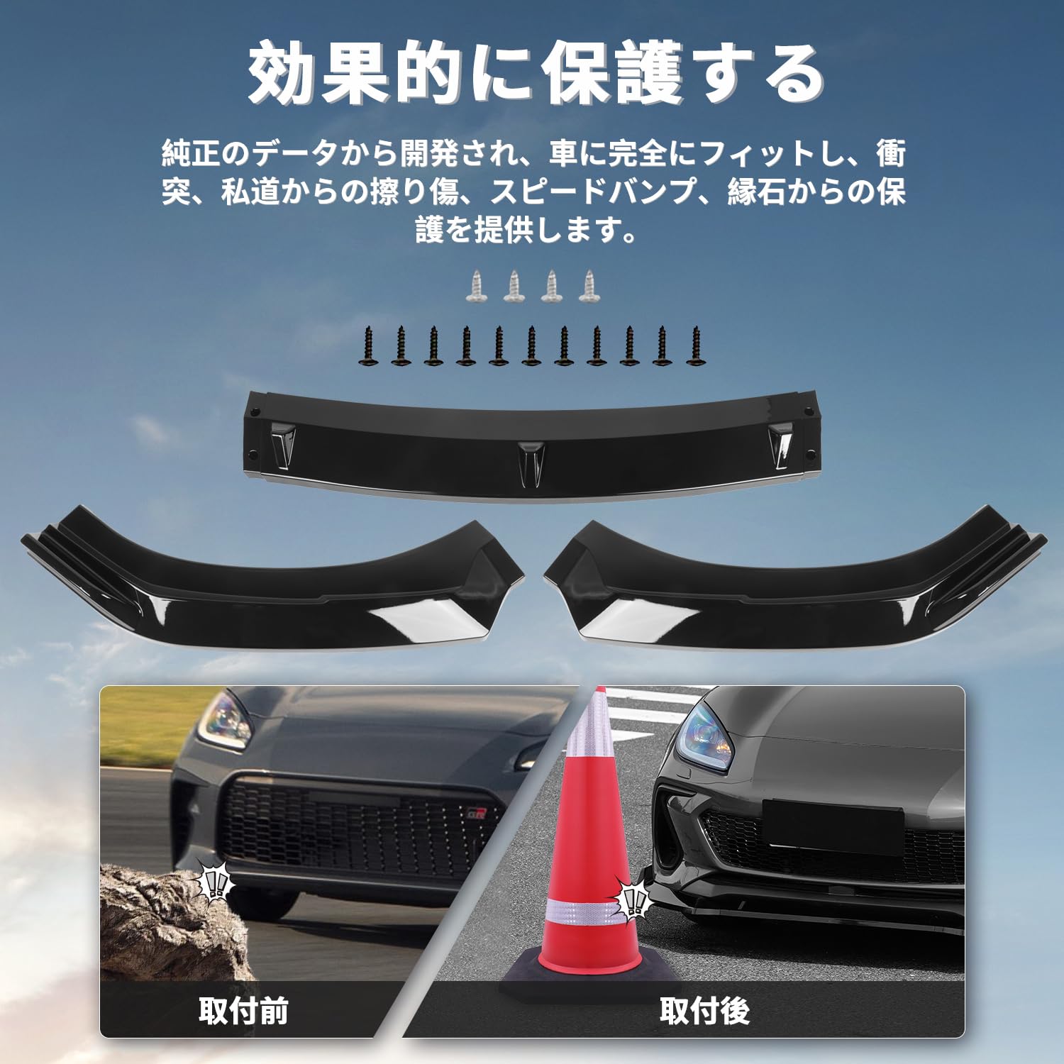 Amazon | Archaic スバル BRZ ZD8型 フロント リップスポイラー エアロ