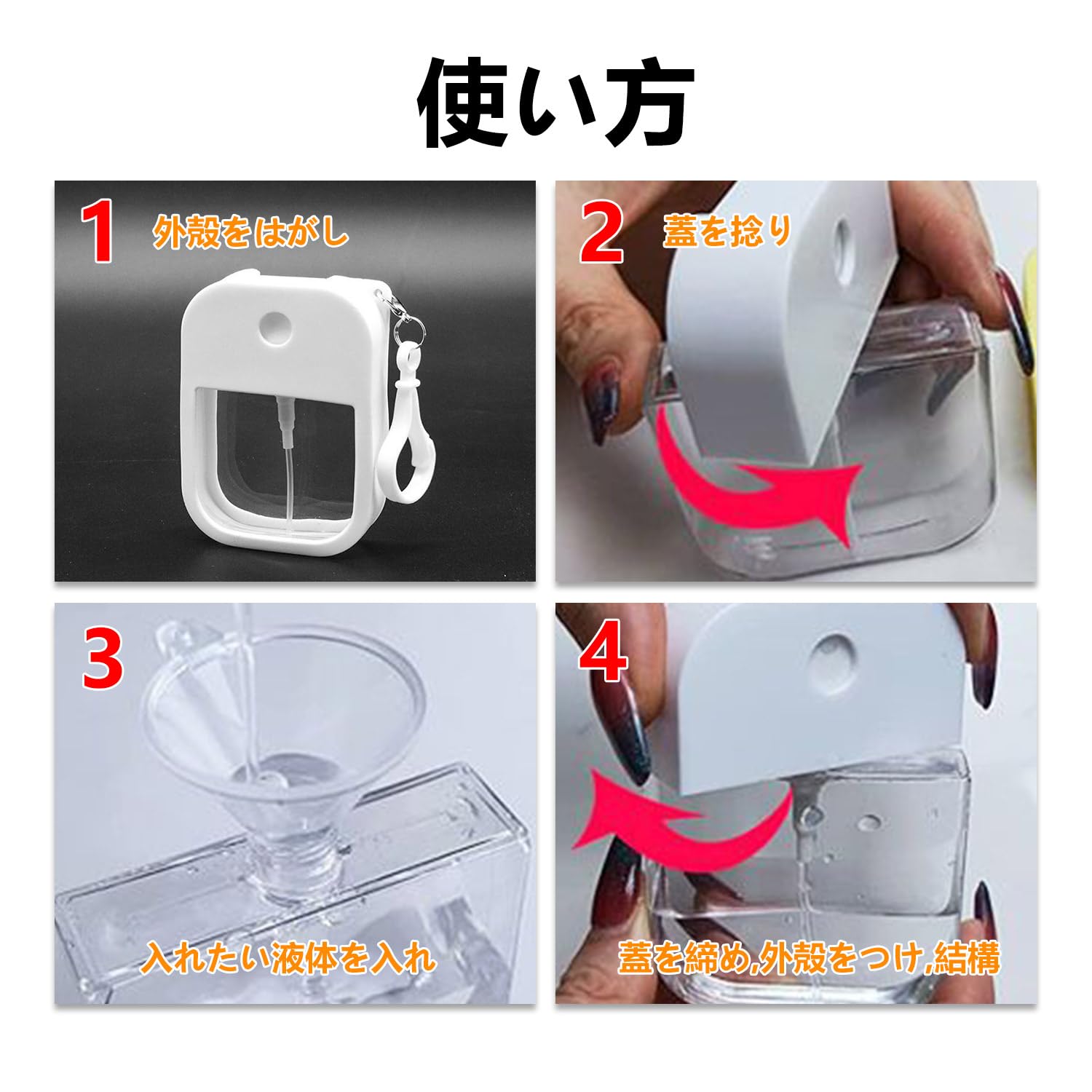 Amazon.co.jp: カード形状の香水スプレー アトマイザー スプレー容器