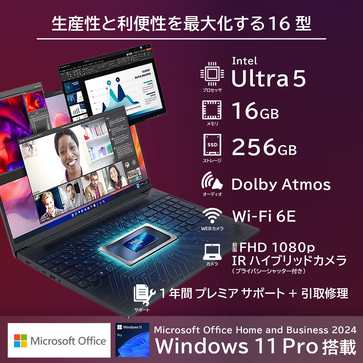 Amazon.co.jp: 【公式】 Lenovo ThinkPad E16 Gen3 IAL ノートパソコン