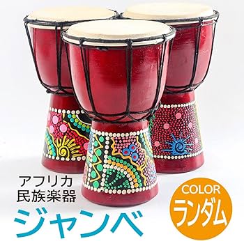 木製パーカッション 楽器 打面30センチジャンベ 楽天市場】30cm