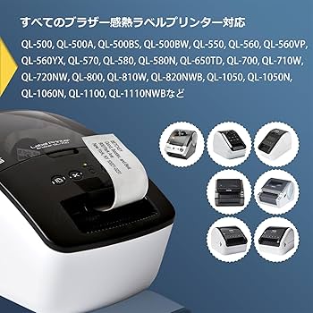 Amazon | BETCKEY 感熱紙 DK-1204 ブラザー ラベル プリンター