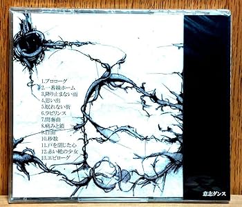 心象スケッチ / ZONE THE DARKNESS Amazon.co.jp: ZONE THE DARKNESS ZORN 心象スケッチ : ホビー