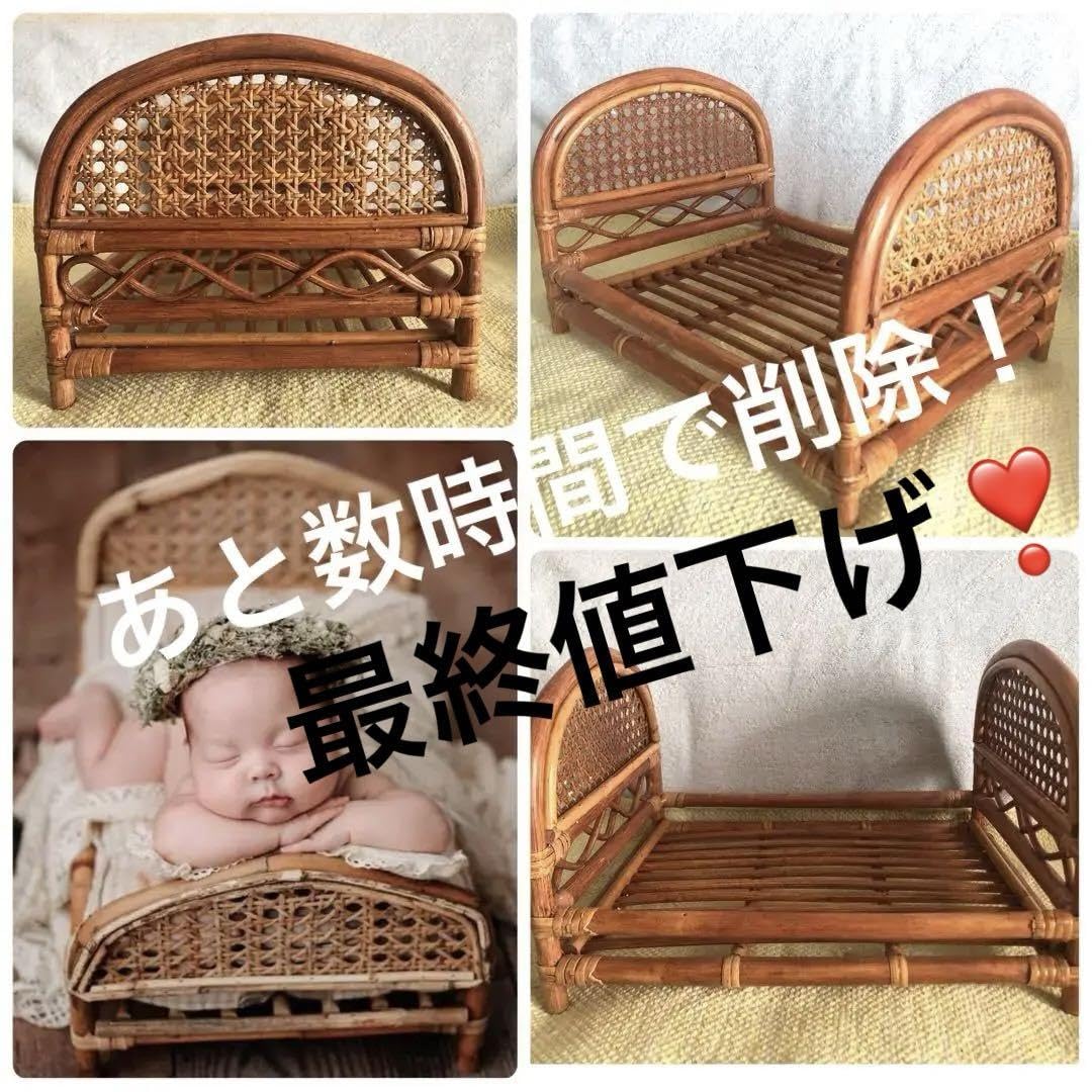 Amazon.co.jp: ニューボーンフォト撮影用ラタンベビーベッドドール用  