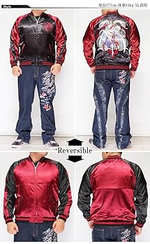 TENSTRIKE ONEPIECE リバーシブル スカジャン ワンピース テンストライク ジャケット スーベニア 麦わら 黒 銀 シルバー サイズ XL